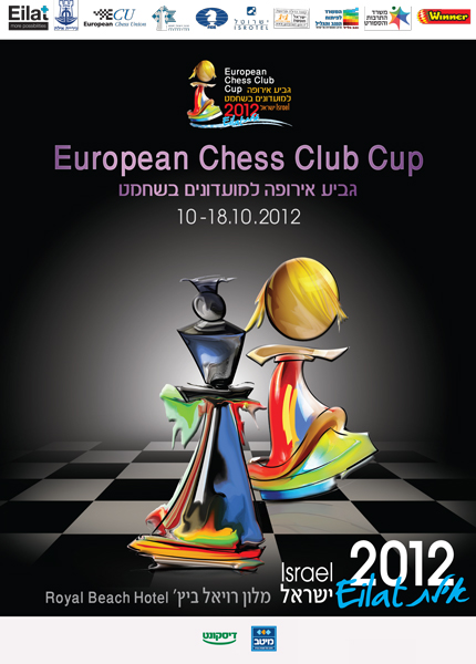 http://www.ecc2012-chesseilat.com